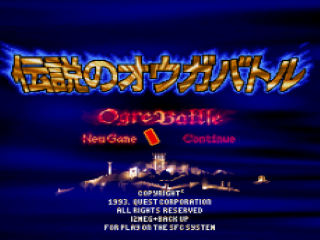 Densetsu no Ogre Battle title screen for Super Famicom